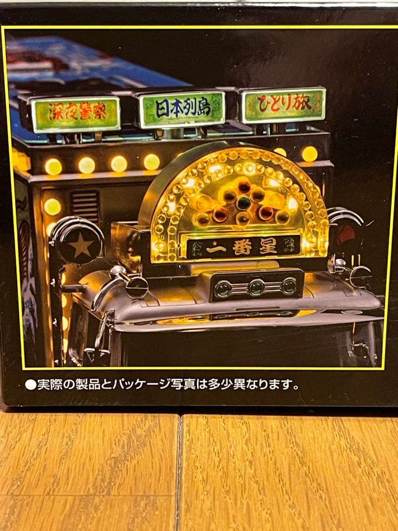 スカイネット 1/32 RCトラック野郎 一番星 望郷一番星 ACアダプター付き