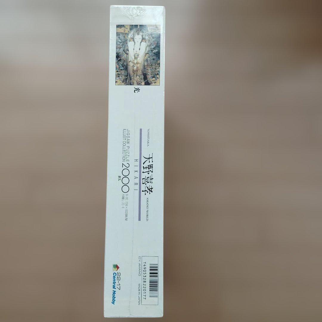 天野喜孝 ジグソーパズル 光　2000pcs　天と地とポストカード付