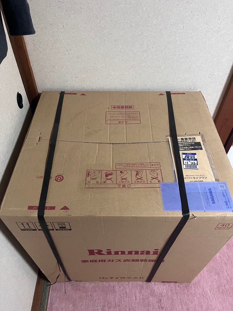 乾太くんデラックス5kg