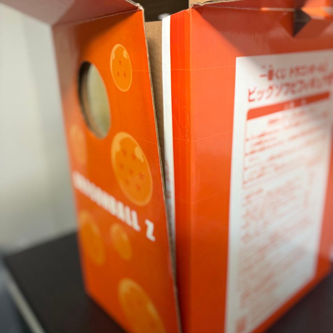 ドラゴンボール　フィギュア　神龍 一番くじ　ビッグソフビフィギュア賞