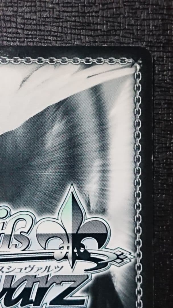 ヴァイスシュヴァルツ ‘‘孤高の魔神’’ エトナ SP サイン ディスガイアD2