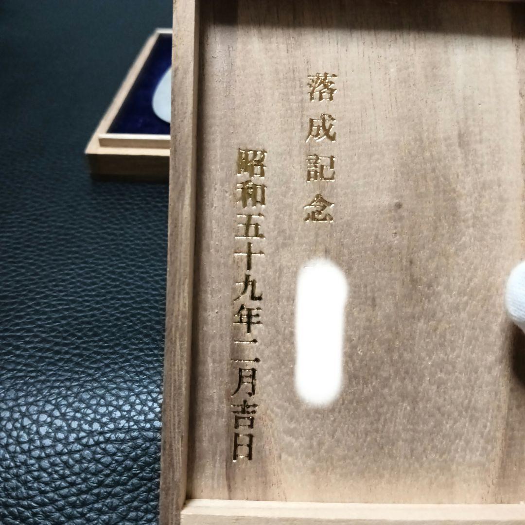 造幣局品位証明刻印　純銀50g 大判 小判 木箱入り