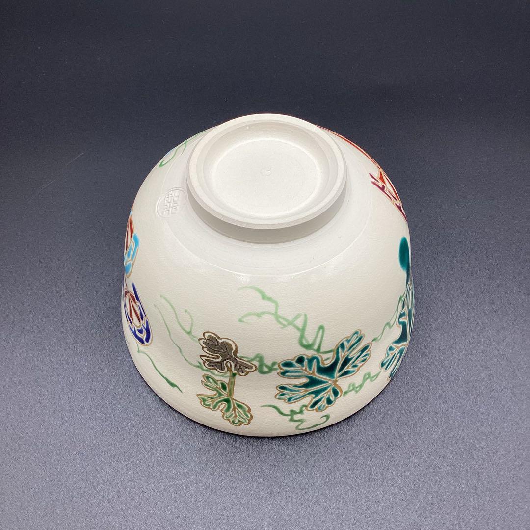 抹茶碗　仁清　夕顔に片輪車　加藤如水作　新品　桐箱入