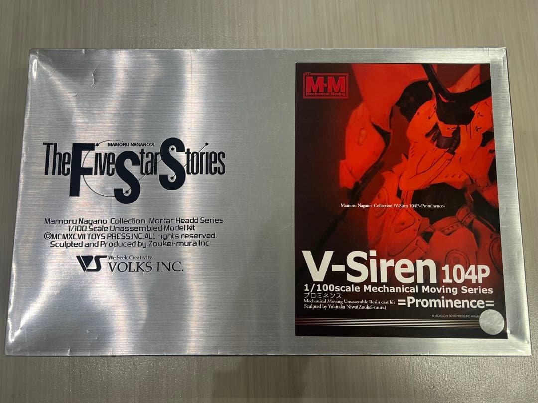 FSS ボークス1/100Vサイレン104P設定画版 ファイブスター物語