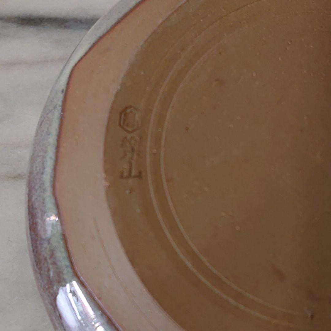 新品 高取焼き 亀井味楽