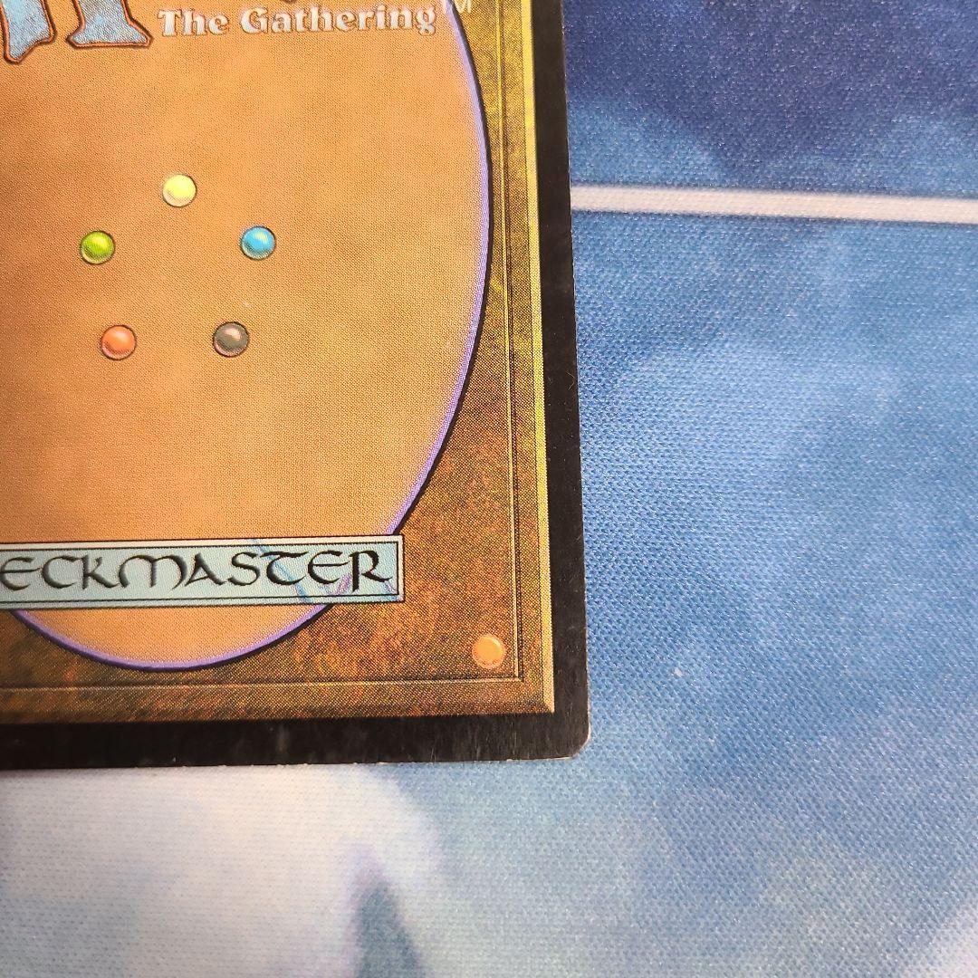 オアリムの詠唱　英語版フォイル