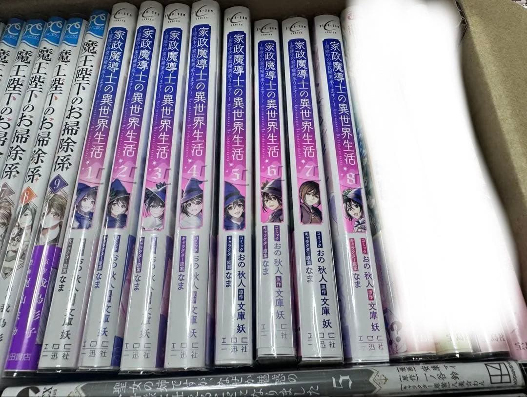 漫画 まとめ売り 異世界転生 悪役令嬢 コミック セット　アニメ化　人気　なろう