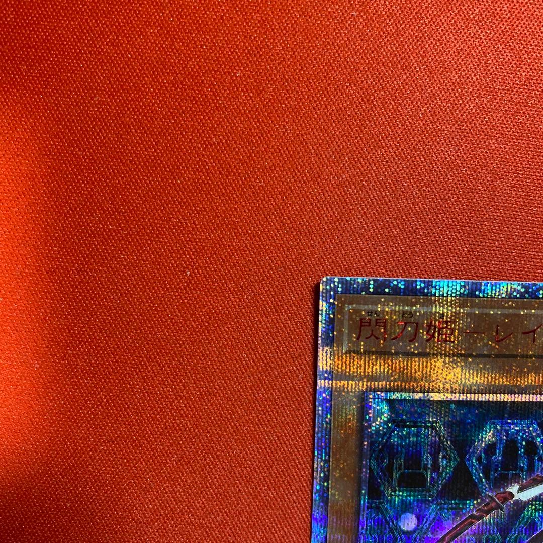 閃刀姫－レイ　20thシークレットレア