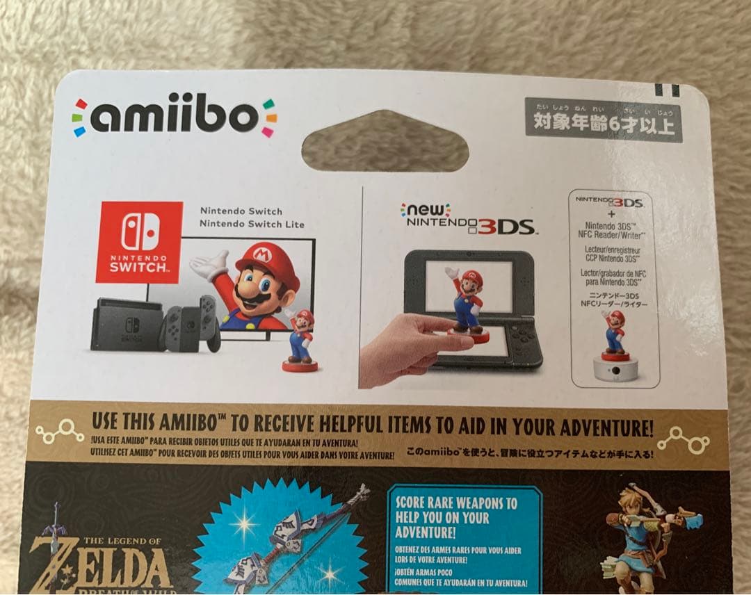 ゼルダの伝説 amiibo リンク　ゼルダ 8個セット