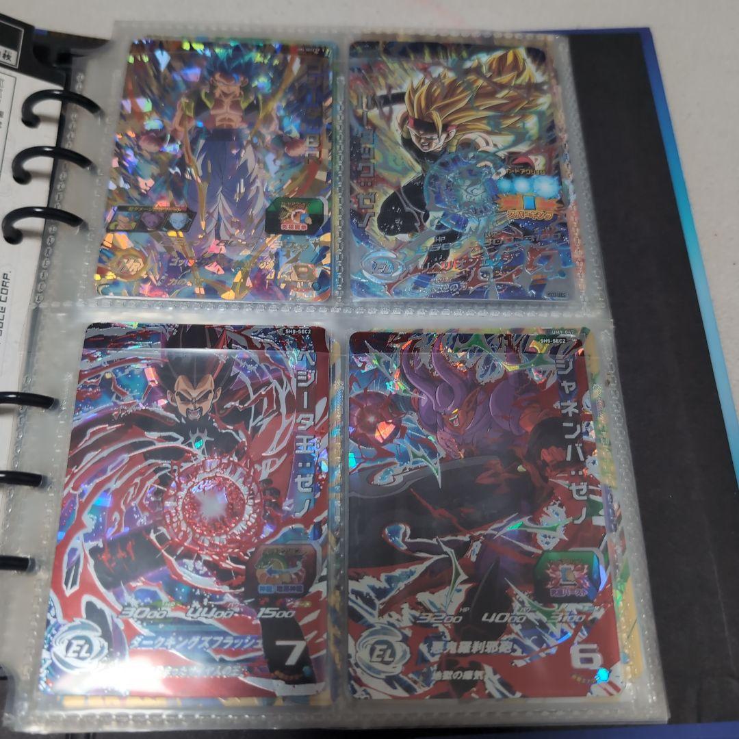 超貴重 スーパードラゴンボールヒーローズ公式バインダー44枚入り（SEC UR）