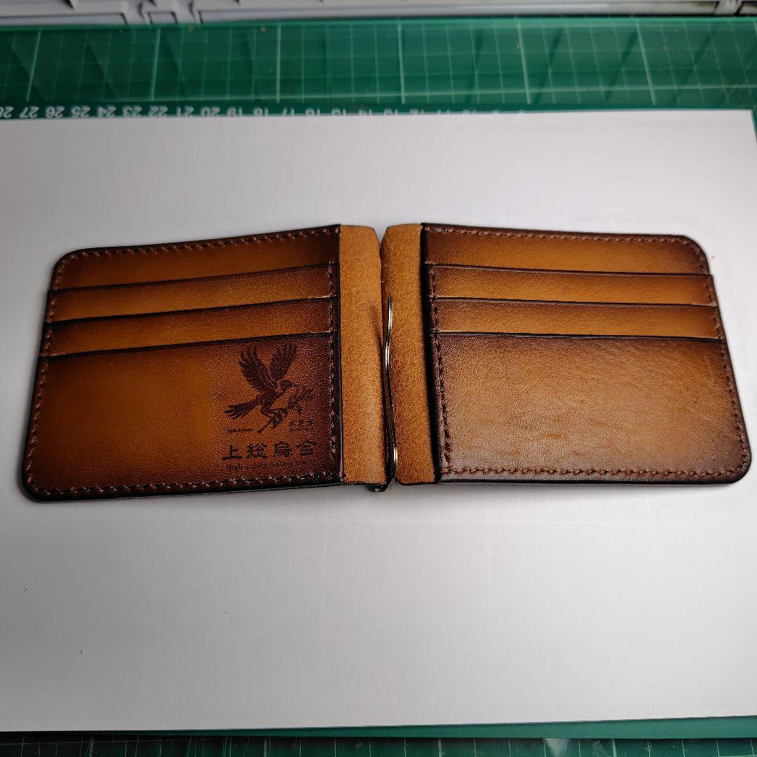 ハンドメイド　牛ヌメ革　マネークリップウォレット
