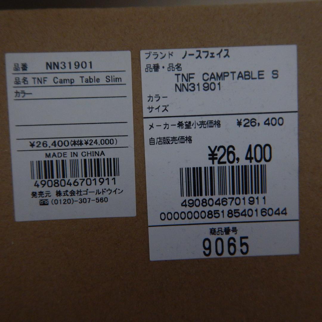 新品未開封 THE NORTH FACE ノースフェイス テーブルNN31901