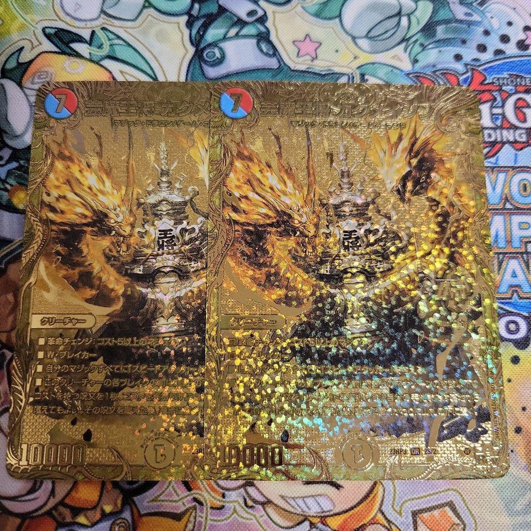 デュエルマスターズ　デュエマ　芸魔王将　カクメイジン　金　2枚