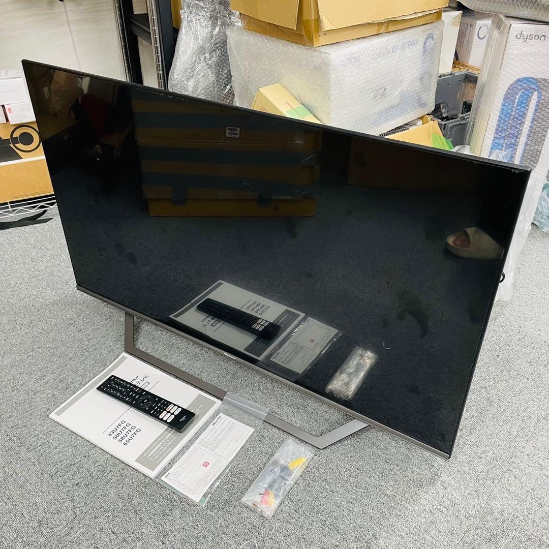 Hisense 43U7FG 2023年製 リモコン 動作OK WW3124