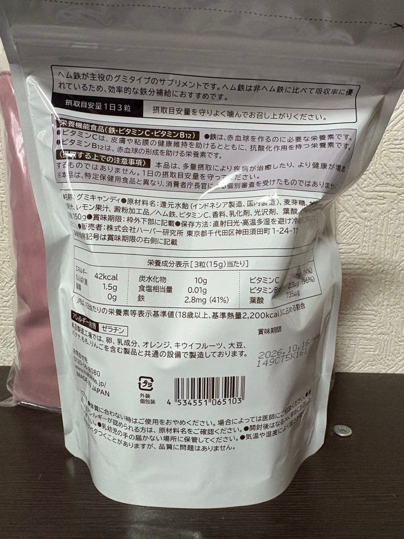 ハーバーHABA ハッピーバッグ2026 福袋Gローションタイプ