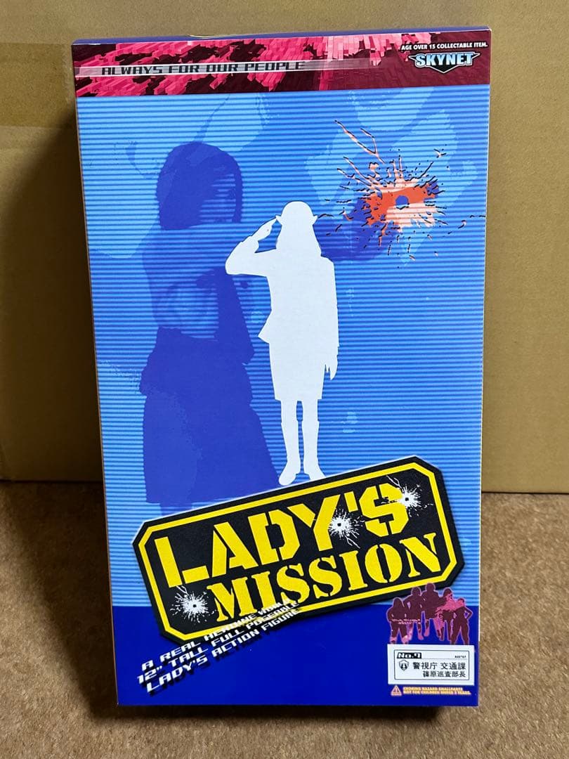 レーディス　ミッション　1/6 警視庁　交通課　篠原巡査部長　スカイネット