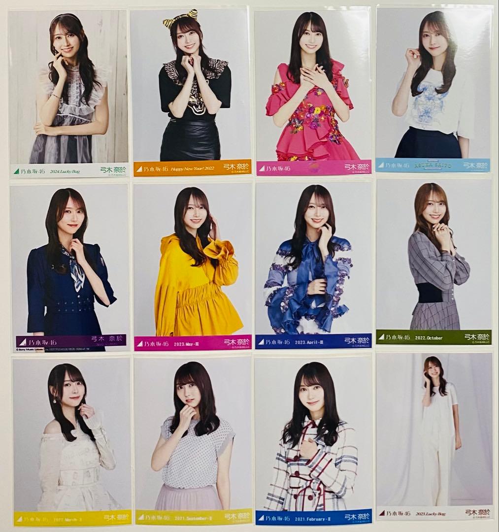 弓木奈於 生写真 230枚！コンプまとめ売り