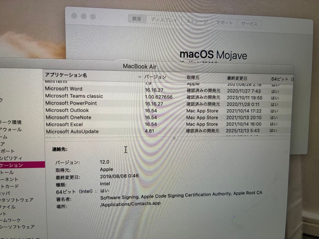 Apple MacBook Air ピンクゴールド