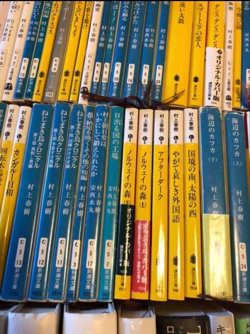 村上春樹の本69冊　スコット・フィッツェラルド　キャッチャー・イン・ザ・ライ