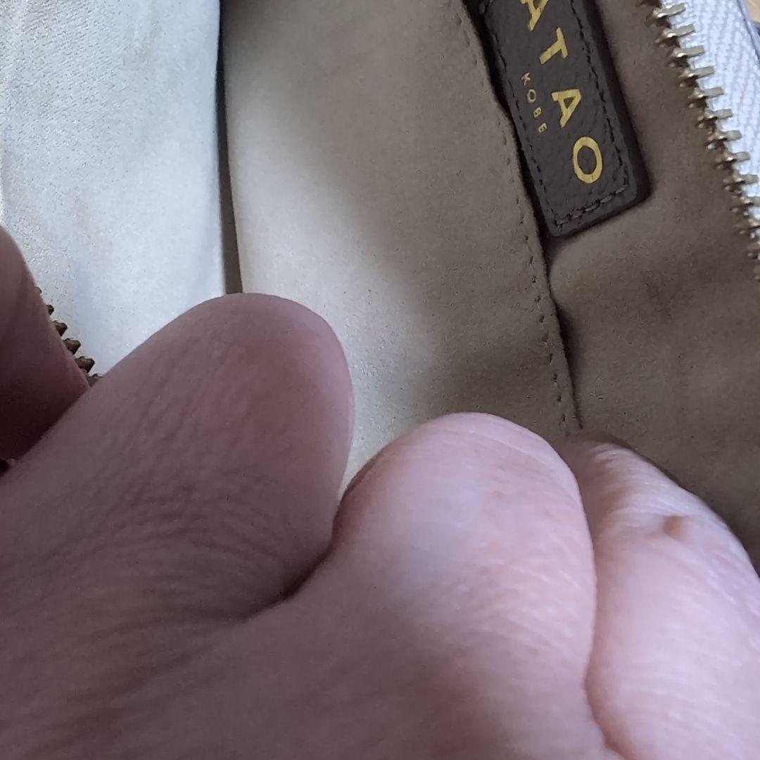 ★ATAO ブーブーヴィトロ　アドリアエメラルド