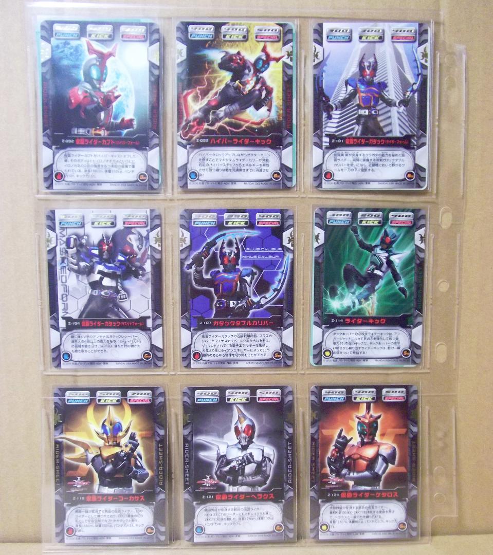 バンダイ カードダス 仮面ライダーカブト ZECT CARD 3 全種 最終値下