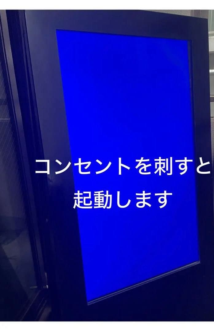 【店舗向け】防水A型看板　動作確認済み