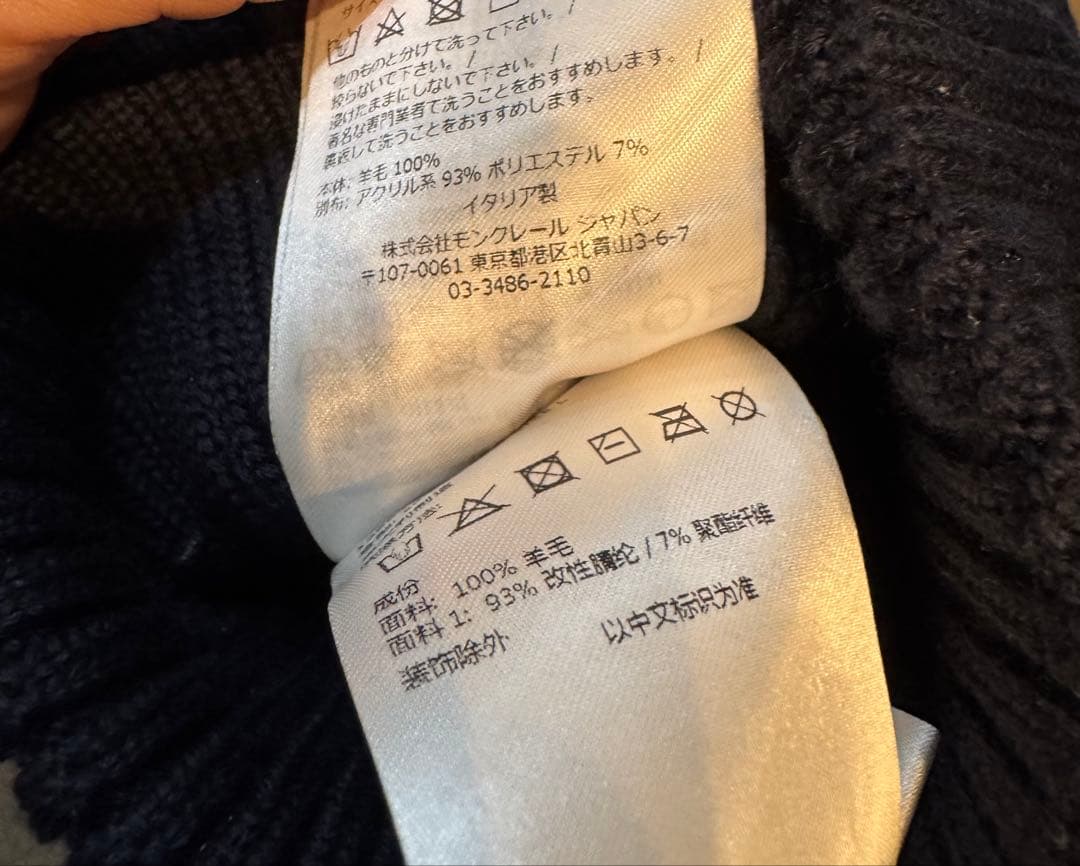 MONCLER ニット帽 紺