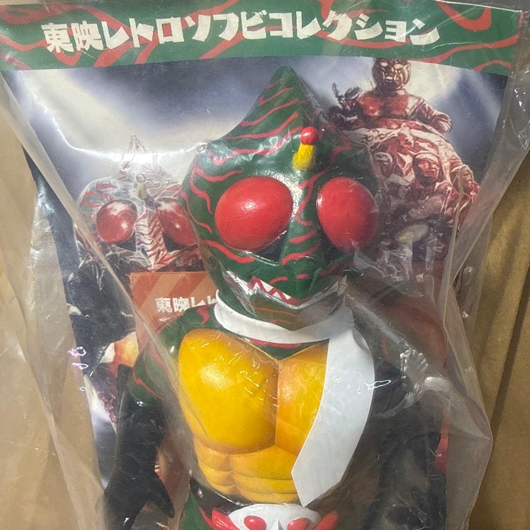 東映レトロソフビコレクション　仮面ライダーアマゾン　オープニングバージョン