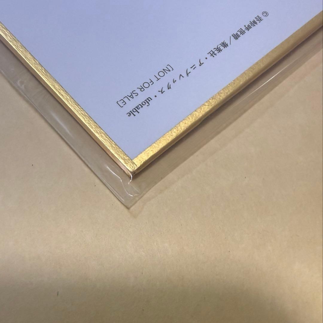 鬼滅の刃 柱稽古編 BD購入特典 描き下ろし 色紙 冨岡義勇 水柱