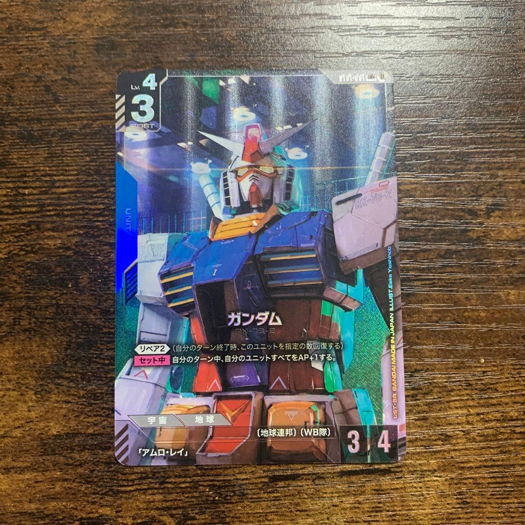 特価！ガンダムカードゲーム　ガンダム　パラレル　β版