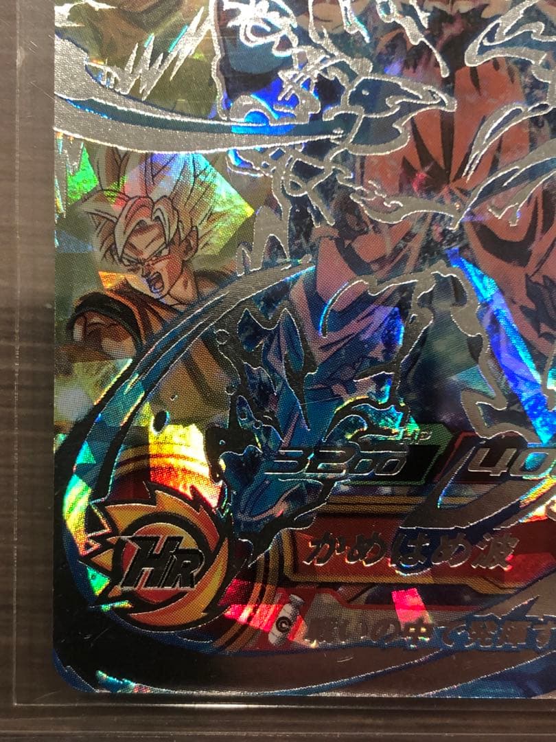 スーパードラゴンボールヒーローズ 孫悟空 UM8-SEC