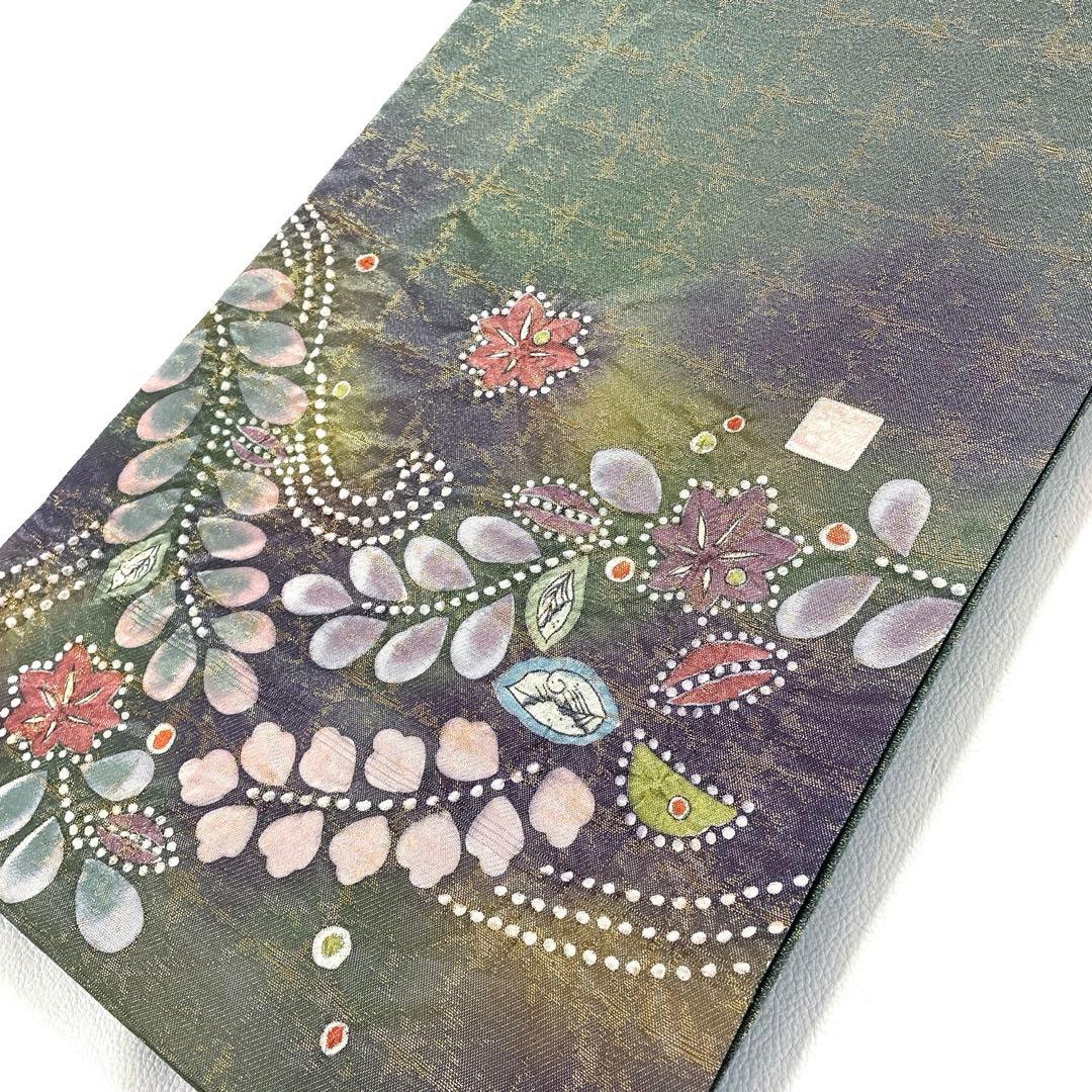 専用帯5963 ●高級 正絹 落款 作家物 袋帯 辻ヶ花