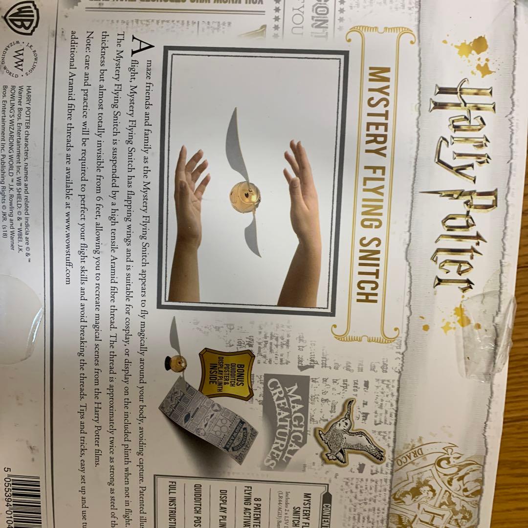 ハリーポッター海外のおもちゃ