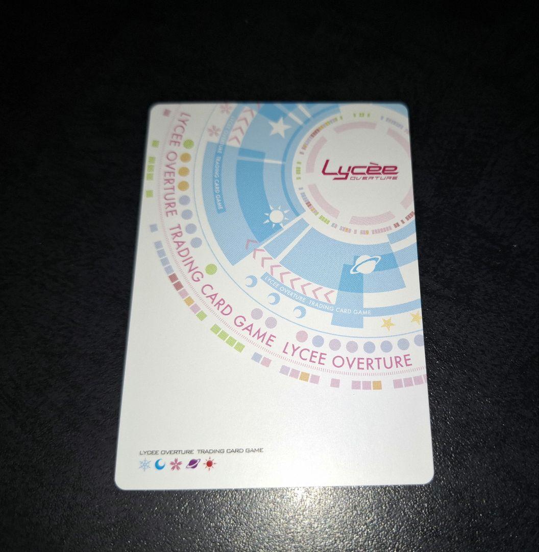 城プロ　lycee 姫路城