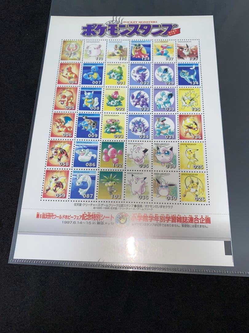 ポケモンスタンプ　ポケモンスタンプシートmaku_moon