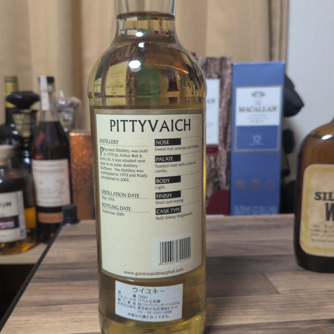 ウイスキー Connoisseurs Choice Pittyvaich 1993 70cl