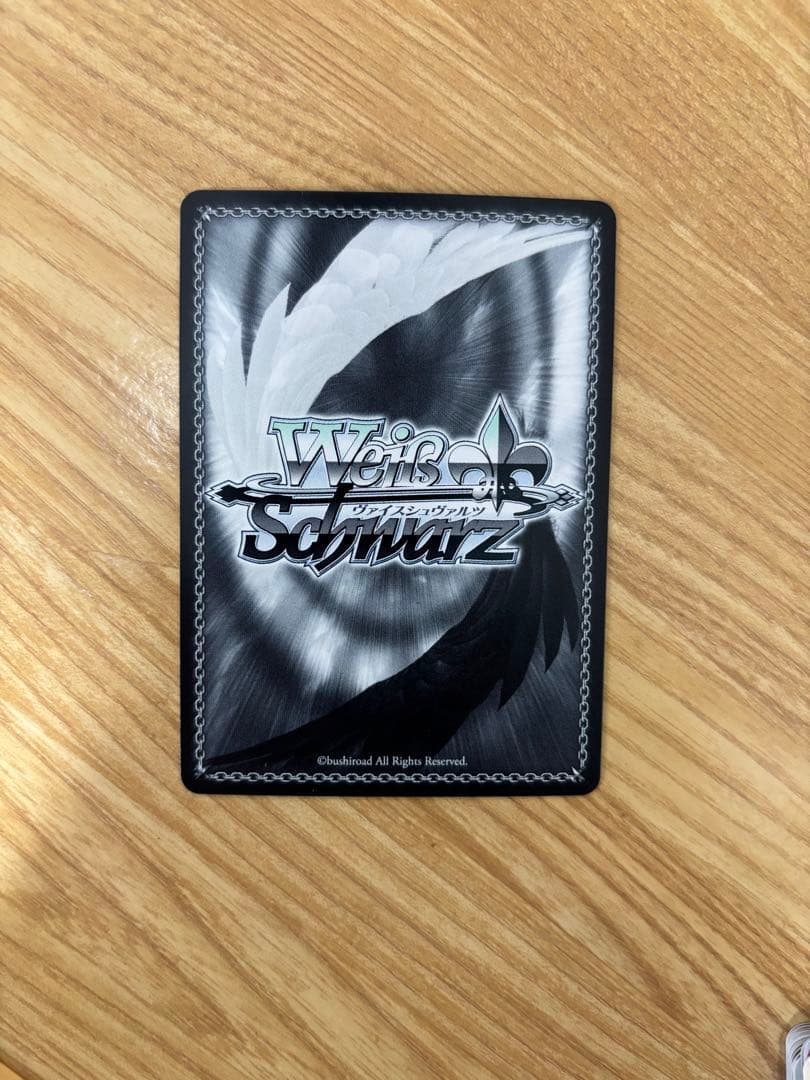 ヴァイス　将来を誓いあった仲 リアス　SP