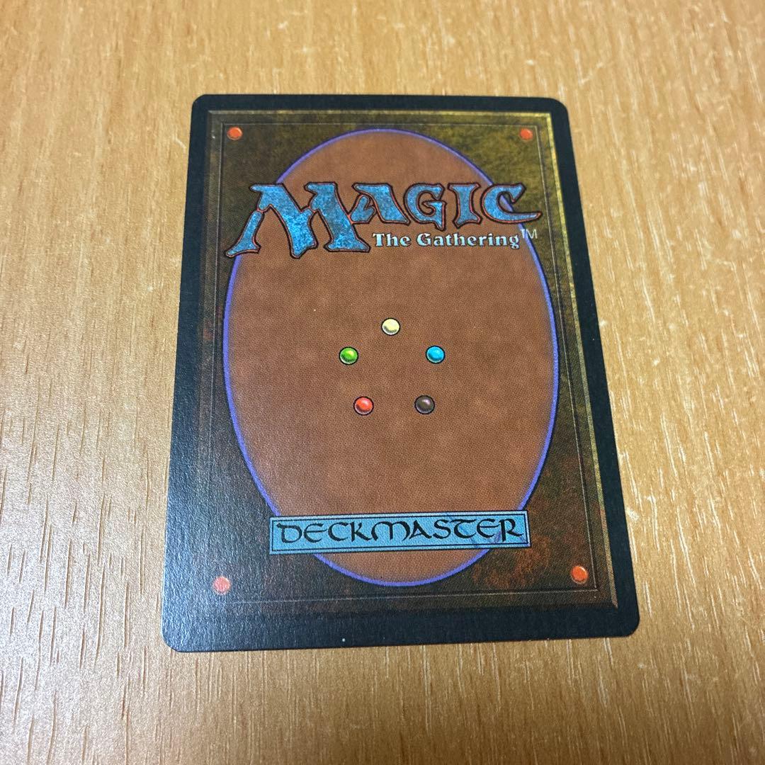 MTG リバイズド Plateau イタリア語