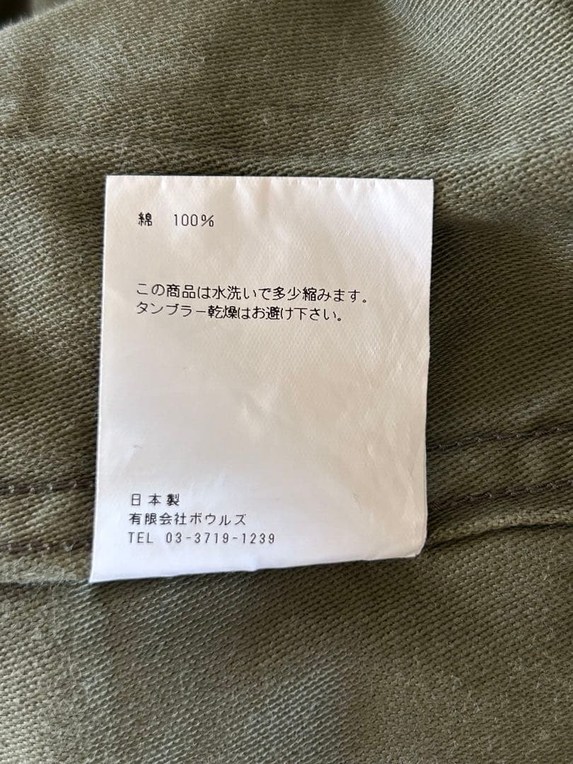 HIKE ハイク バックサテン ベイカーパンツ 13235 オリーブ S