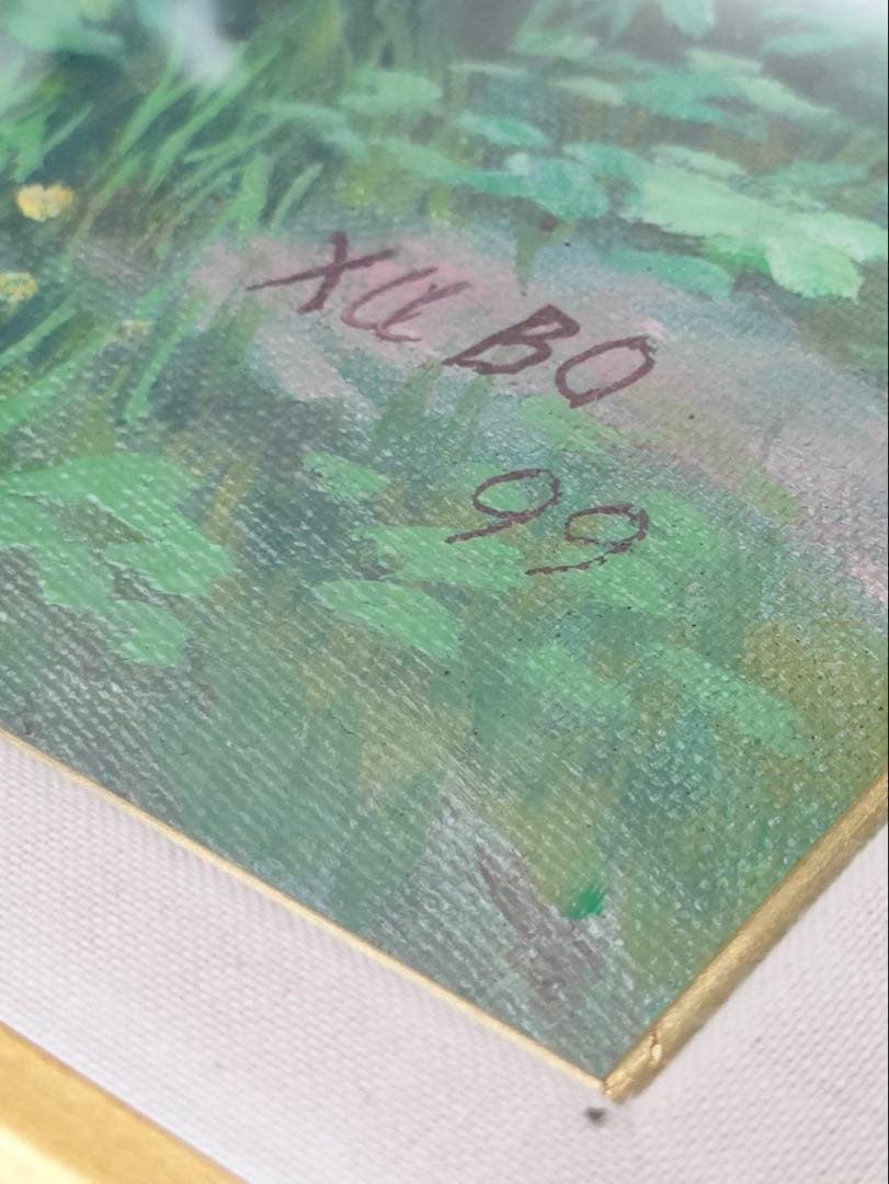 3-2097 徐波（XU BO）作　息吹の春