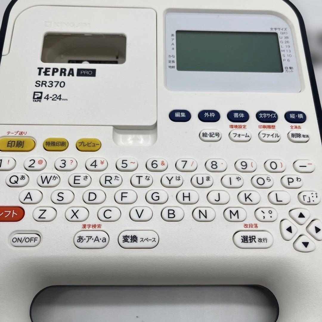n*o様 キングジム　ラベルライター　テプラ PRO ネイビー　SR370