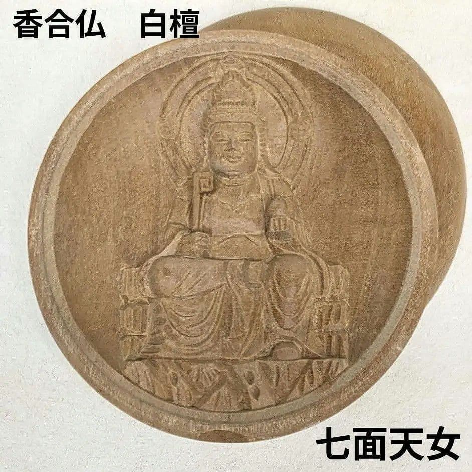 【フォロー割・新品】 香合仏　七面天女　白檀　仏龕　懐中仏　吉祥天女　箱無し