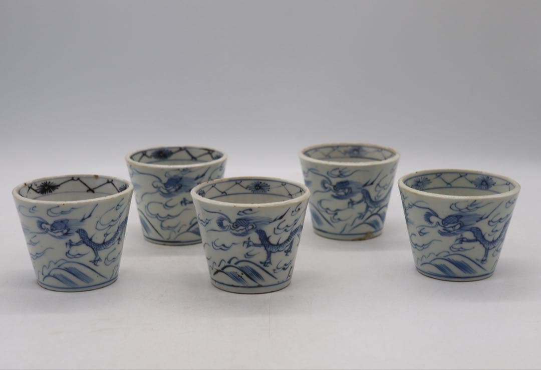 江戸　伊万里　染付　龍紋そばチョコ5点　湯呑み　送料込み1224