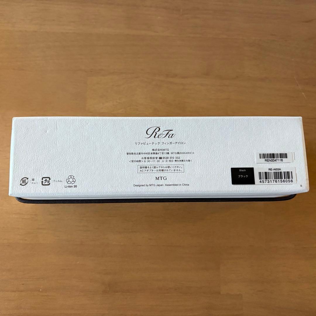 【新品未使用】リファ フィンガーアイロン ブラック
