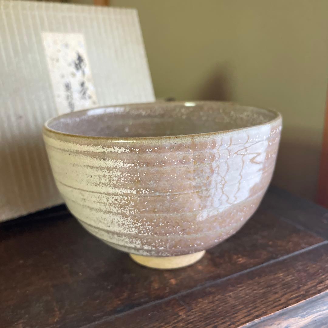 茶道 茶碗 箱付き