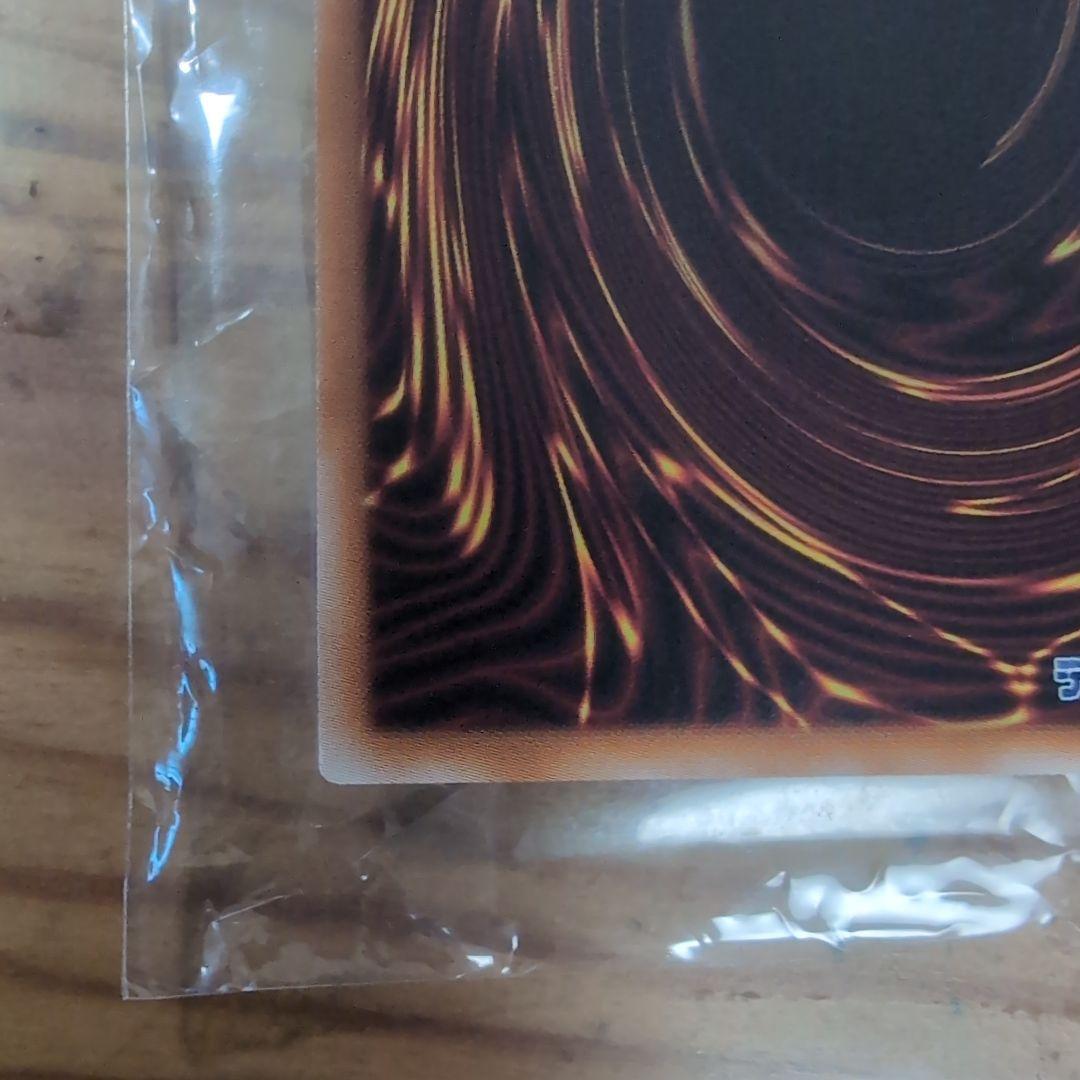 遊戯王OCG　天羽々斬之巳剣　アメノハバキリノミツルギ　プリズマ　1枚