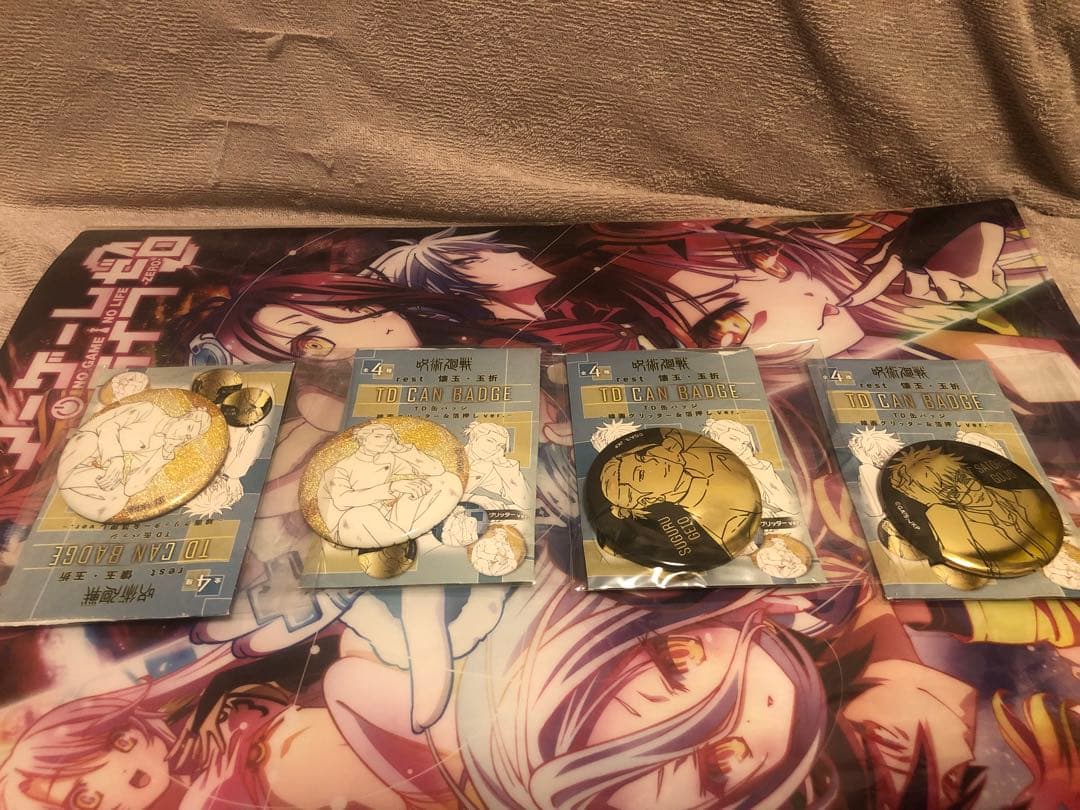 呪術廻戦　プラザコラボ　新幹線コラボ　グッズ　まとめ売り