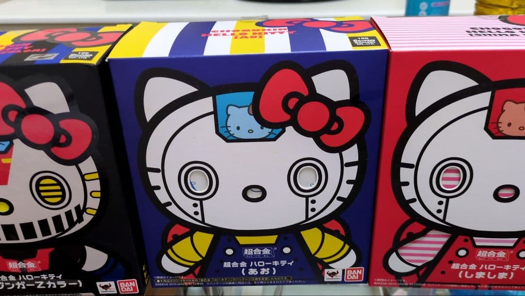 超合金ハローキティ フィギュア