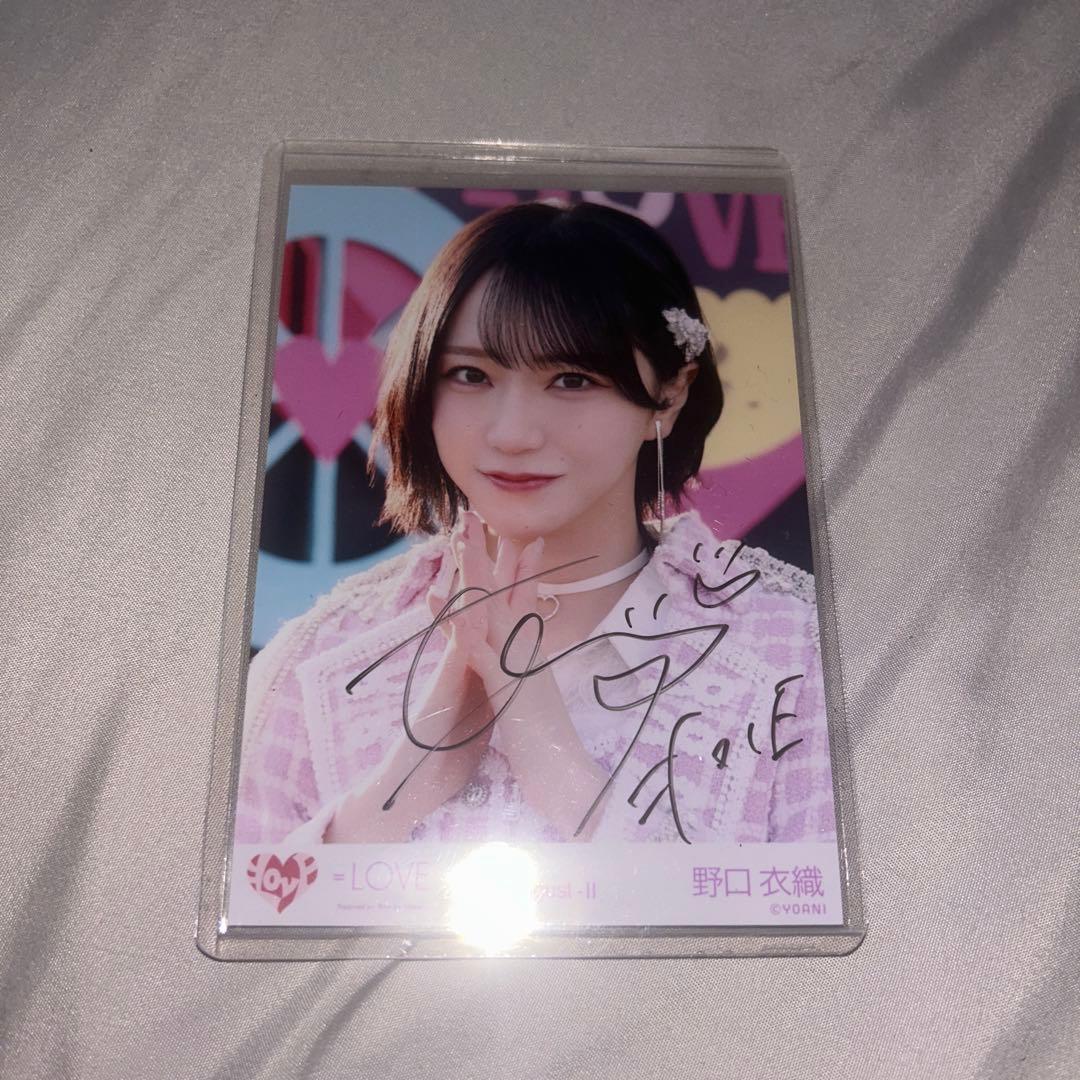 ユ*イ様 ＝LOVE 野口衣織 超特急逃走中② ヨリ 直筆