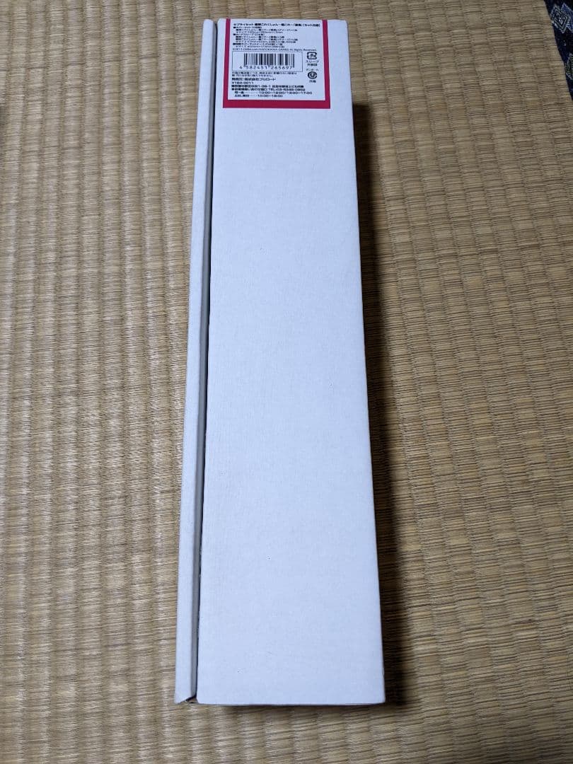 サプライセット〜艦これ〜「島風」